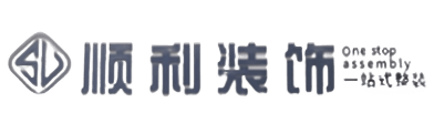 沧州市肃宁顺利整装公司