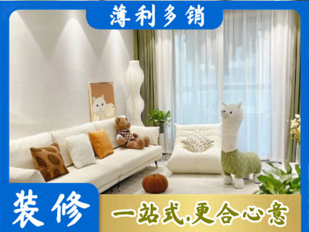 沧州市肃宁装修公司50.jpg