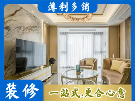 沧州市肃宁装修公司49.jpg