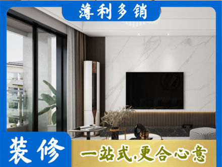 沧州市肃宁改造旧房