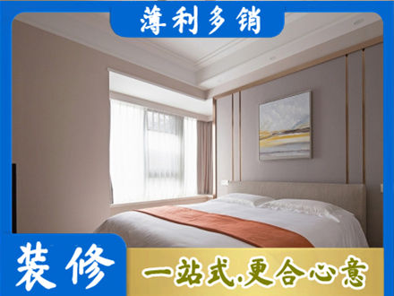 沧州市肃宁装修公司42.jpg