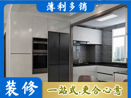 沧州市肃宁装修队