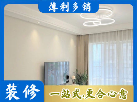 沧州市肃宁装修公司39.jpg