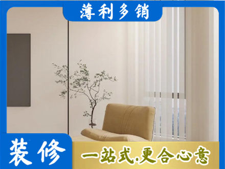 沧州市肃宁装修公司38.jpg