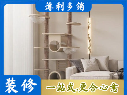 沧州市肃宁装修公司37.jpg