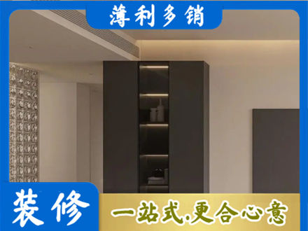 沧州市肃宁装修公司36.jpg