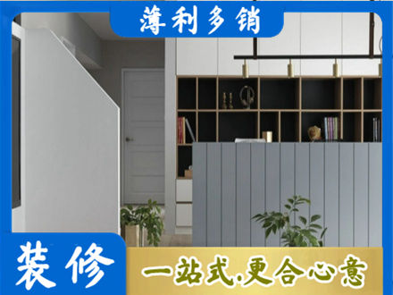 沧州市肃宁装修公司32.jpg