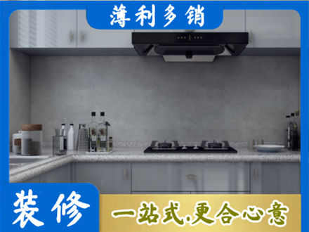 沧州市肃宁装修公司29.jpg