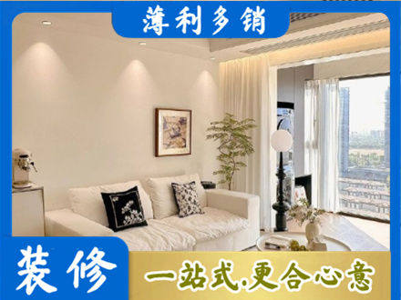 沧州市肃宁装修公司18.jpg