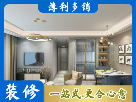 沧州市肃宁装修公司19.jpg