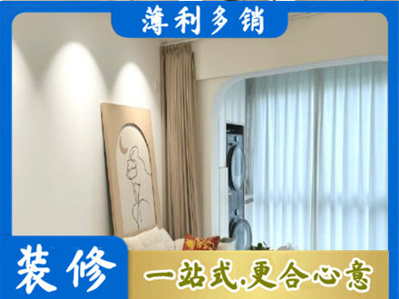 沧州市肃宁装修公司20.jpg