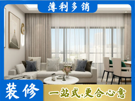 沧州市肃宁装修公司21.jpg
