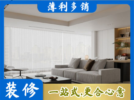 沧州市肃宁装修公司22.jpg