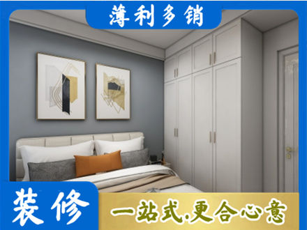 沧州市肃宁本地主卧装修