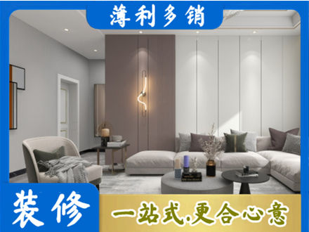 沧州市肃宁本地客厅装修