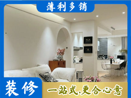 沧州市肃宁本地简约装修