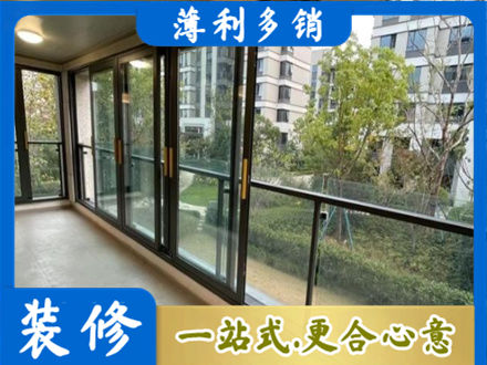 沧州市肃宁阳台封窗