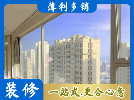 沧州市肃宁高层封窗