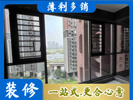 沧州市肃宁装修封窗