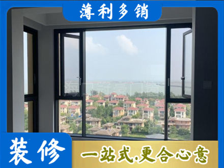 沧州市肃宁门窗装修