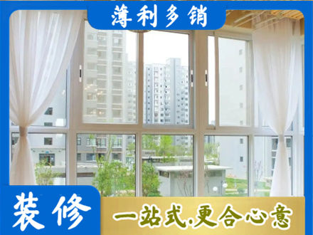 沧州市肃宁阳台封窗装修