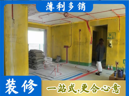 沧州市肃宁专业全屋水电改造