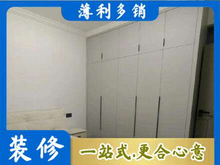 沧州市肃宁定制衣柜