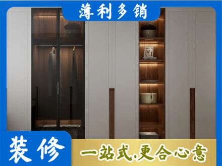 沧州市肃宁衣帽间柜子定制