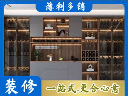 沧州市肃宁酒柜定制