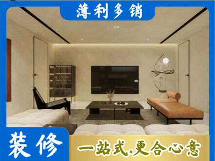 沧州市肃宁全屋刷漆