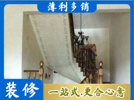沧州市肃宁墙面通刷艺术漆乳胶漆5.jpg