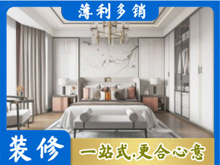 沧州市肃宁卧室装修案例