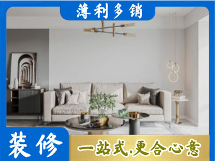 沧州市肃宁客厅装修案例