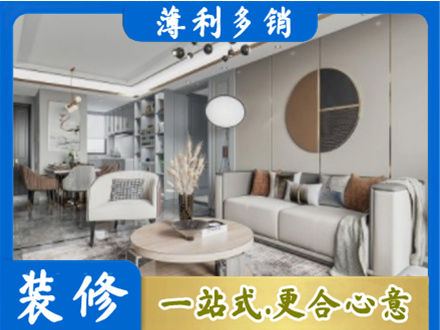 沧州市肃宁全屋装修案例