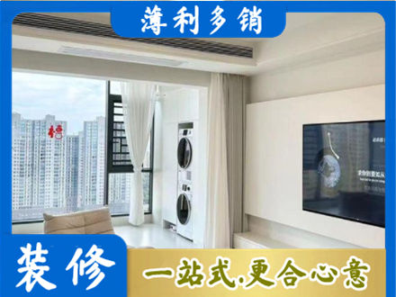 沧州市肃宁专业装修公司地址在哪